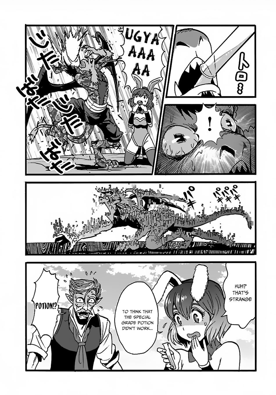 Makikomarete Isekai Teni suru Yatsu wa, Taitei Cheat Chapter 22 8